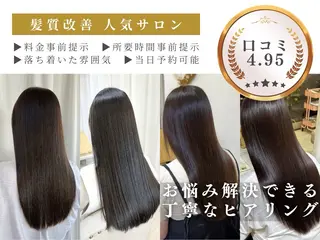 ロング カラー 楫 大輝のヘアスタイル