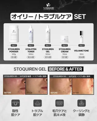 salon de AZUREのエステ・リラクイメージ