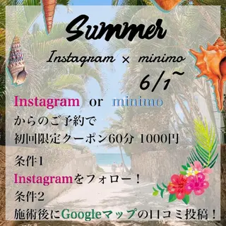 駅近2分！ らぽーる整骨院のエステ・リラクイメージ
