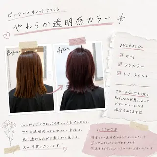 ミディアム カラー nico ニコ🫧のヘアスタイル
