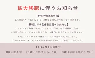 レイヤー／大宮／韓国 🤍AYA🤍のヘアスタイル