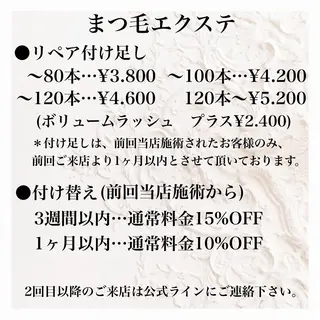 マツエク・マツパ h..eyelash ..Hiroのマツエク・マツパデザイン