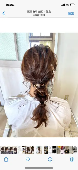 ヘアアレンジ 井上 歩美のヘアスタイル