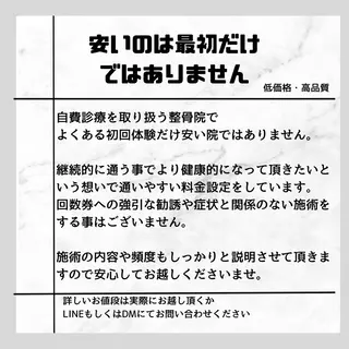 キャンディ鍼灸整骨院 きくたのエステ・リラクイメージ