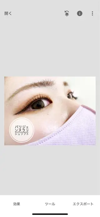 マツエク・マツパ EARTH/A草津店 MARIのマツエク・マツパデザイン