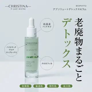 肌質改善・小顔サロン 20代店長RINNAのエステ・リラクイメージ