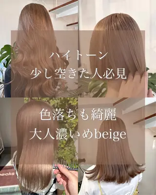 ロング カラー 堀江/レイヤーカット /髪質改善のヘアスタイル
