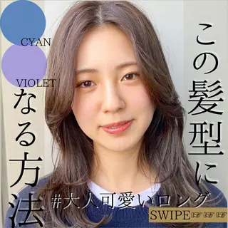 ロング 苅北 泰輔のヘアスタイル