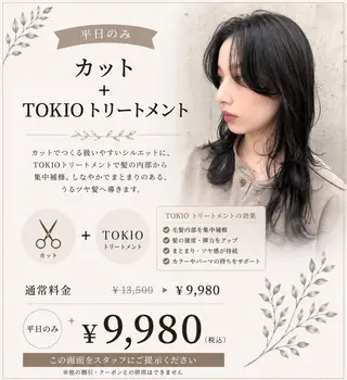 セミロング Takahiro 髪質改善/縮毛矯正のヘアスタイル