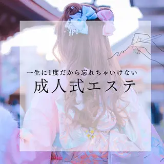 メンズ Beauty Salonheartのエステ・リラクイメージ