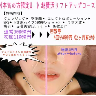 HANA MIKIの眉毛・アイブロウイメージ