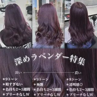 ロング カラー うる艶ストレート♡透 明感カラー♡かずまるのヘアスタイル