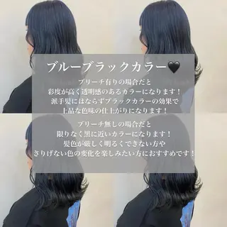 カラー ケアカラー 🕊️宮津美香のヘアスタイル