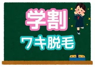 脱毛・眉毛・フェイス サロンN久留米店の眉毛・アイブロウイメージ