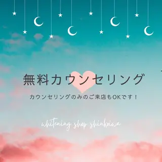 メンズ ホワイトニング ショップ新小岩店のその他イメージ