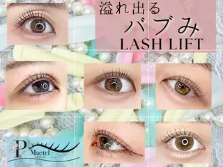 マツエク・マツパ バニーラッシュ津田沼 /マツエク🫧マツパのマツエク・マツパデザイン