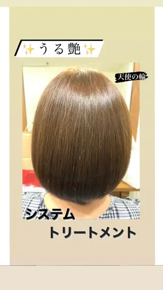 ミディアム 透明感カラー/ブリー チ無し/瀧田恭平のヘアスタイル