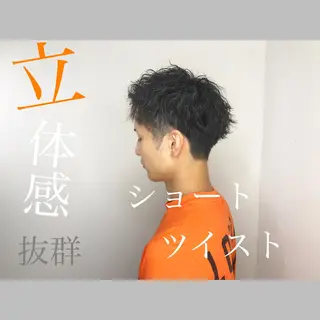 パーマ メンズ メンズサロン アソビ元町のヘアスタイル