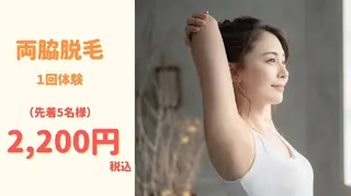 Hisui 種村のエステ・リラクイメージ