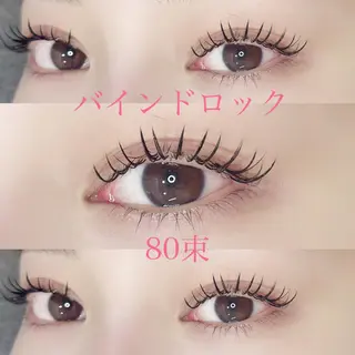 マツエク・マツパ ルリアド栄🦋 ツボウチのマツエク・マツパデザイン