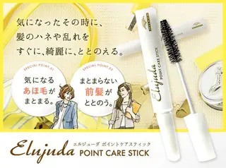 ヘアアレンジ レイヤー/ウルフ🤍 mayo.のその他イメージ
