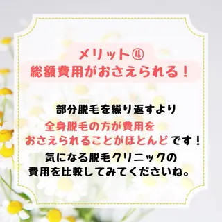 Reizend 🌿 ライチェンドのエステ・リラクイメージ