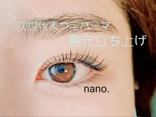 マツエク・マツパ アイラッシュナノ カサハラのマツエク・マツパデザイン