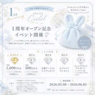 ネイル Nail salon Cielel⟡Ayaのネイルデザイン