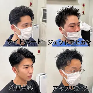 ショート メンズ 【ニュアンスパーマ】 西岡拓海のヘアスタイル