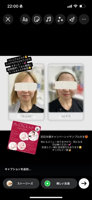 新井 愛理のエステ・リラクイメージ