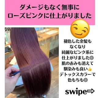 ミディアム カラー パーマ ヘアアレンジ メンズ キッズ ネイル マツエク・マツパ 髪質改善 艶髪🔵ﾌｾﾅｵﾔのヘアスタイル