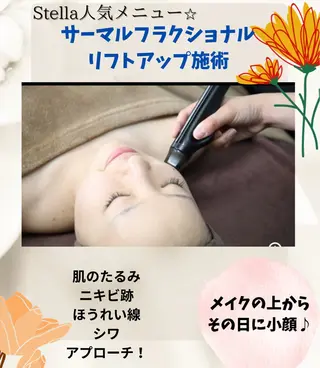 山村 しおんのエステ・リラクイメージ