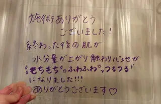 lucia  豊明 肌管理のエステ・リラクイメージ