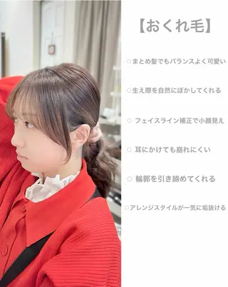 ロング 横山 翔のヘアスタイル