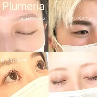 メンズ マツエク・マツパ Plumeria eyelash & nail salon所属・Plumeria -プルメリア-の眉毛・アイブロウイメージ