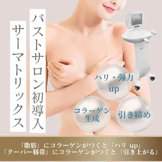 Ellaバストアップ &肌質改善🍃専門店のエステ・リラクイメージ