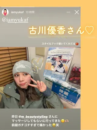 🎀葛野 日向子🎀のエステ・リラクイメージ