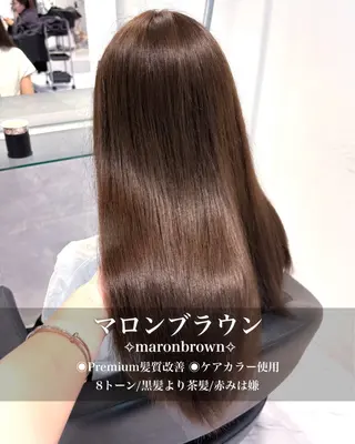 ロング カラー 表参道♡暗髪♡ 艶カラー♡アユミのヘアスタイル