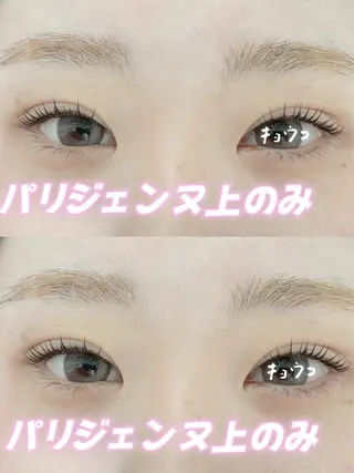 マツエク・マツパ 🌸キョウ コのマツエク・マツパデザイン