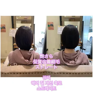 ショート 艶髪レイヤー上田 紗也🇰🇷💗のヘアスタイル