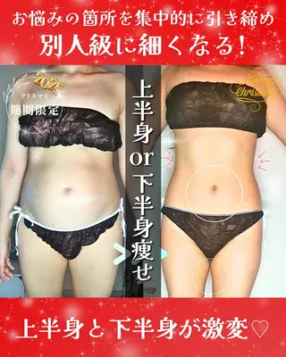 痩身ハーブピーリング 筋膜リリース☆B&Hのエステ・リラクイメージ