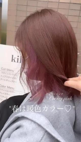 ミディアム 縮毛矯正/髪質改善/ HARUのヘアスタイル