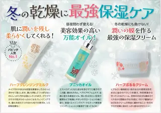 LaBeIIevie ラベルヴィのマツエク・マツパデザイン