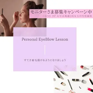 アイブロウ Hair-Make -Yukiのその他イメージ