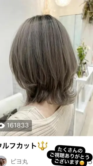 ミディアム カラー パーマ ヘアアレンジ メンズ キッズ ネイル マツエク・マツパ アイブロウ 堀井 凌平のヘアスタイル