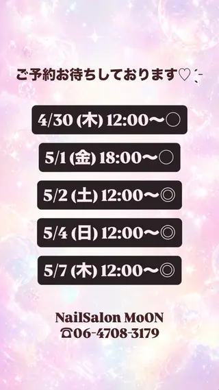 MoON...❤︎ MeGuのネイルデザイン