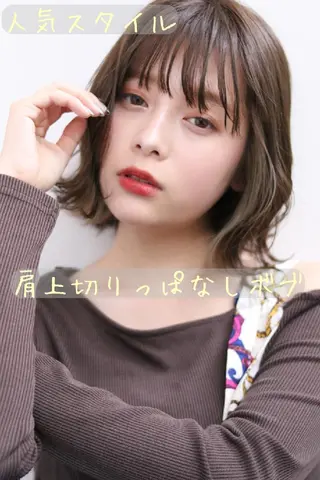 カラー ショート 堀内 翔のヘアスタイル