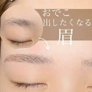 アイブロウ 五藤 なみのマツエク・マツパデザイン