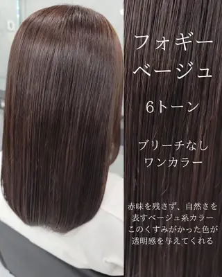 ロング カラー ❇️安達 優心❇️ レイヤー/艶髪特化のヘアスタイル