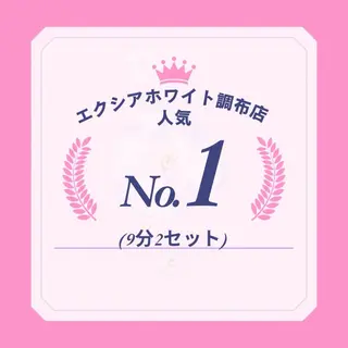 yumi❤︎ ホワイトニングのその他イメージ
